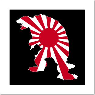 GAMERA - Silo japanese flag Posters and Art